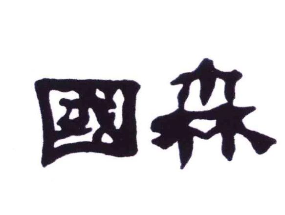 国森壁挂炉电磁阀坏了症状【壁挂炉电磁阀检修方法】