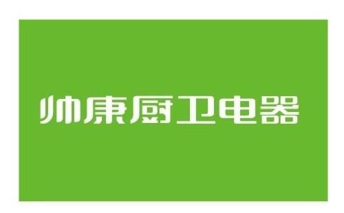 帅康抽油烟机不转故障分析/油烟机不运转如何维修