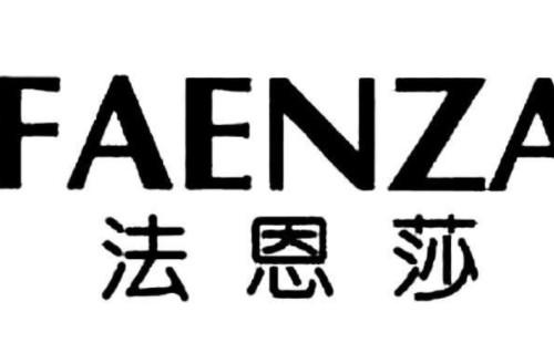 法恩莎马桶遥控器没反应如何检修？法恩莎马桶维修电话