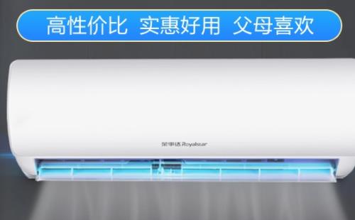 荣事达空调制热效果差是什么原因所致【空调制热差跟匹配有关联】