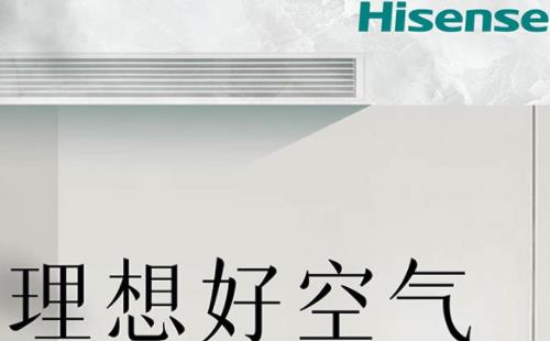 海信空调遥控器被锁分为几种情况【空调遥控器解锁3种方法】