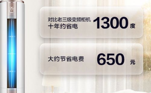 科龙空调开制冷时为什么会漏水？科龙空调制冷漏水表明集水盘坏了