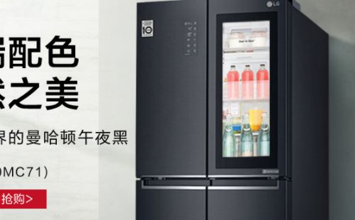 LG冰箱电磁阀故障维修方法有几种？LG冰箱电磁阀常见故障