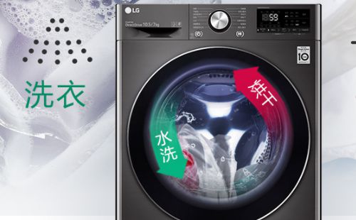LG洗衣机可以洗但不排水是为什么（洗衣机不排水怎么操作）