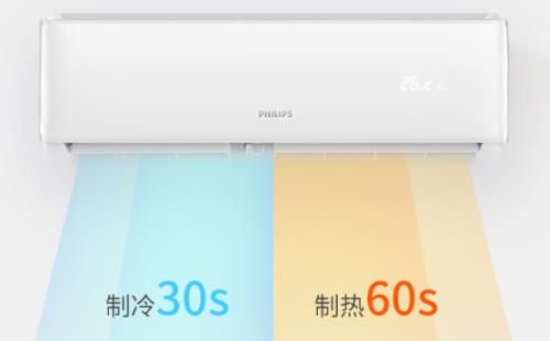 飞利浦空调漏氟有什么危害【空调漏氟如何制止】