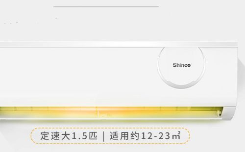 新科挂式空调出风口结冰是什么缘故？挂式空调出风口结冰如何解决