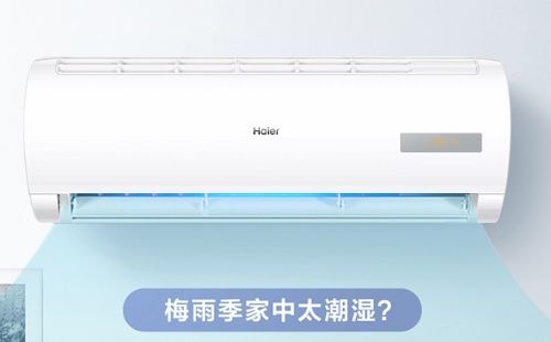 海尔中央空调吹风怎么不凉/中央空调出风为何没冷气