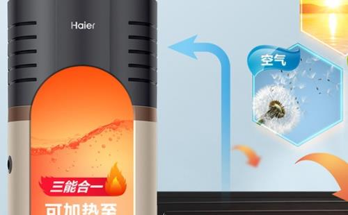 海尔太阳能热水器溢水是什么情况/太阳能热水器溢水问题分析