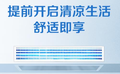 奥克斯中央空调09是啥数字代码/中央空调09故障检修