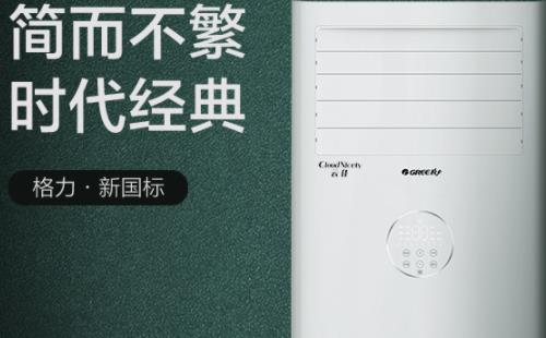 格力中央空调不制冷有哪些原因/格力中央空调不制冷主要是因为功率不足