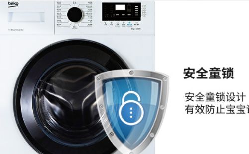倍科洗衣机脱水声为什么特别大丨倍科洗衣机脱水声非常大正常吗