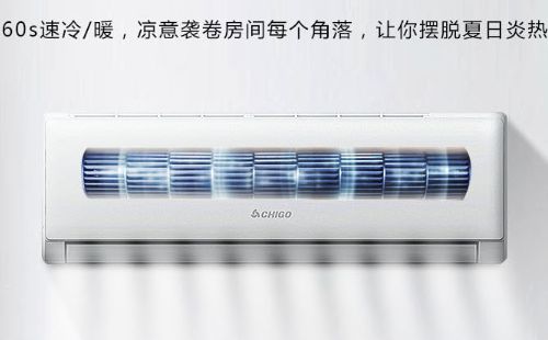 志高空调满尘报警处理步骤-空调尘满灯亮解决措施