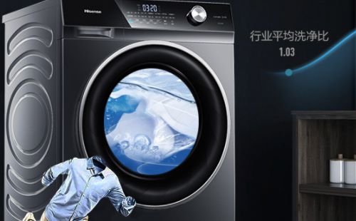 海信洗衣机内筒多久洗一次-洗衣机桶内脏是用太久了吗