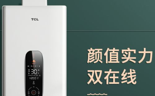 tcl热水器e8是啥故障代码（热水器e8检修教程）