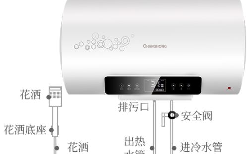 长虹热水器内胆漏水故障如何查询-电热水器如何保养