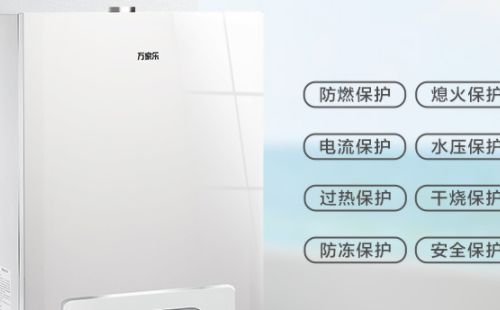 万家乐壁挂炉显示e1有哪些问题/万家乐壁挂炉e1报错检修