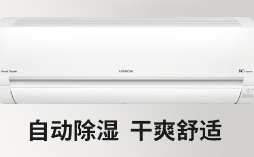 日立空调自动关机主要原因\日立空调自动关机可能是压缩机启停错误