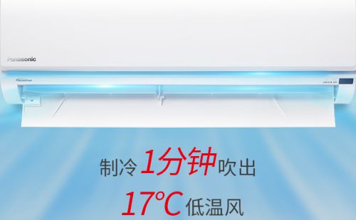 松下空调夏季不制冷是什么问题？松下空调保养方法有哪些