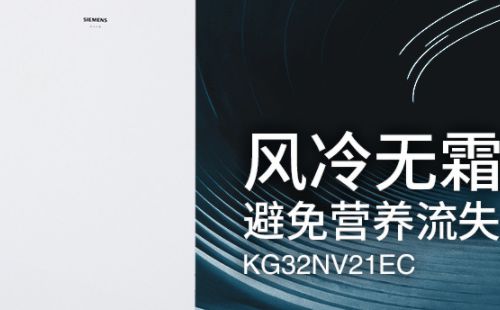 西门子冰箱为什么一直不能启动工作？西门子冰箱不启动是因为什么