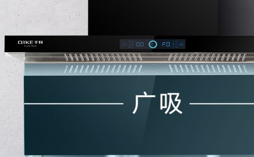 千科抽油烟机为何会漏风丨千科抽油烟机漏风怎么解决
