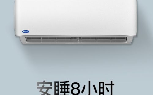 开利空调显示e0主要原因是什么？开利空调E0问题维修流程