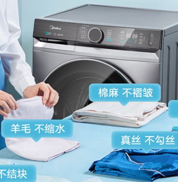美的洗衣机蜂鸣器光响不转怎么修/洗衣机蜂鸣器不响检修流程
