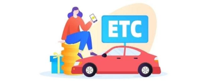 ETC设备几年需要更换