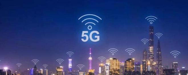 5g定制网是什么