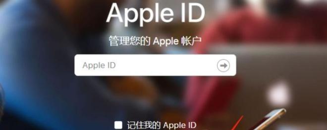 appleid头像显示不出来