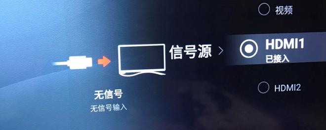 hdmi连接显示器无信号