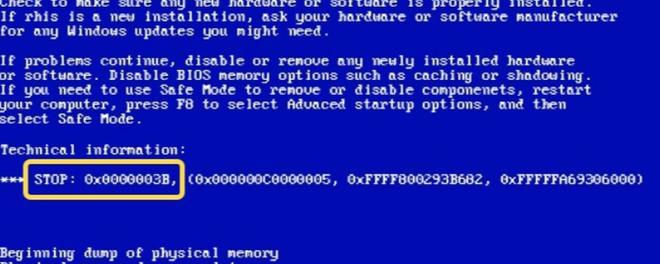 0x0000003b蓝屏什么原因