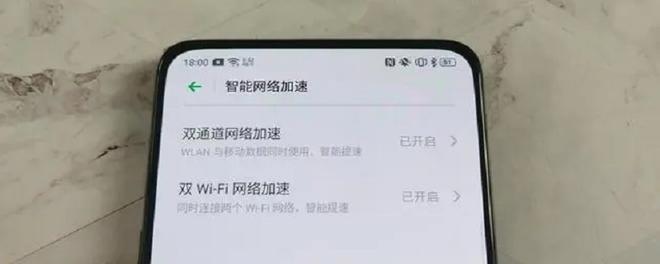 手机双频wifi有用吗