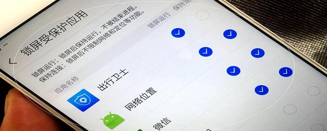 手机刷机后息屏就断WIFI