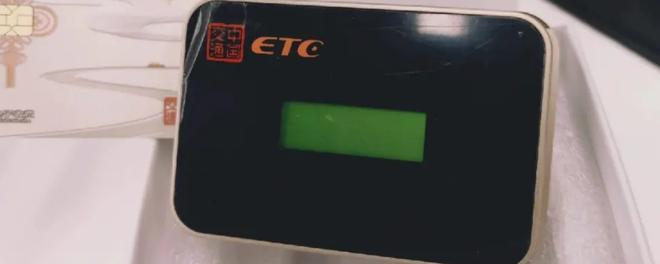 etc扣钱多久才会短信提醒