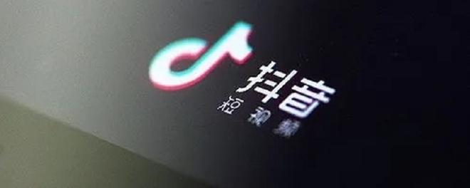 玩抖音app赚钱有什么方法