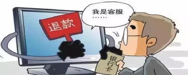 app退款绝对成功的理由