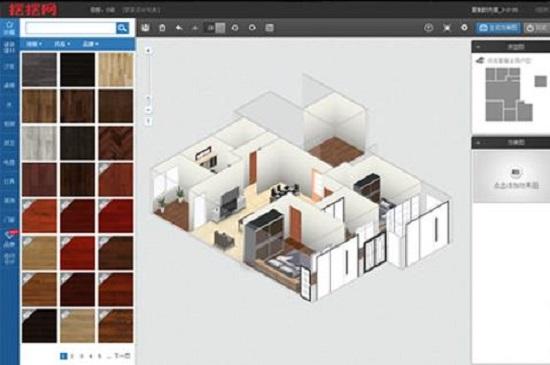 装修设计软件
