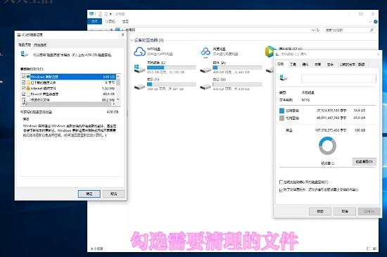 怎么清理c盘