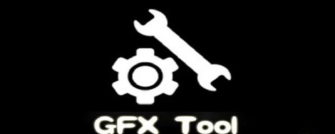 gfx工具箱是什么