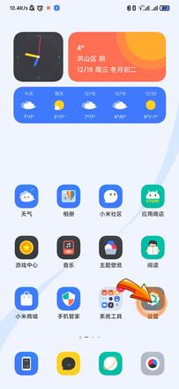 一个手机能下载两个微信吗