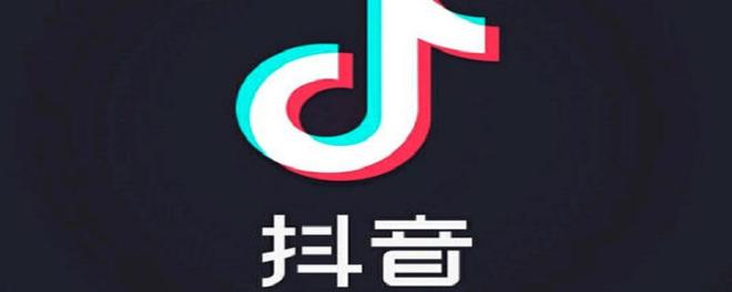 抖音默认位置怎么改