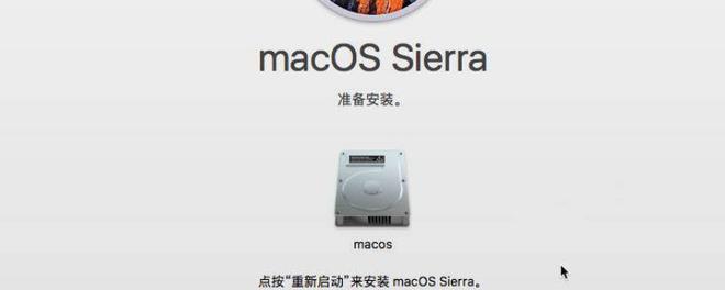 mac更新系统内存不足可以用u盘吗