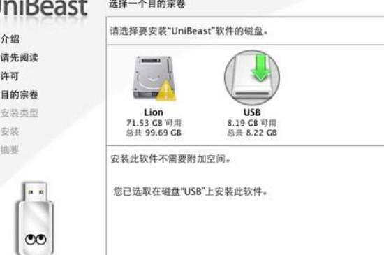 mac更新系统内存不足可以用u盘吗