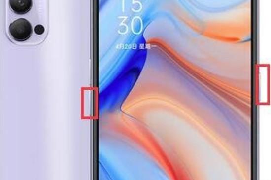 oppo reno4 pro怎么截屏