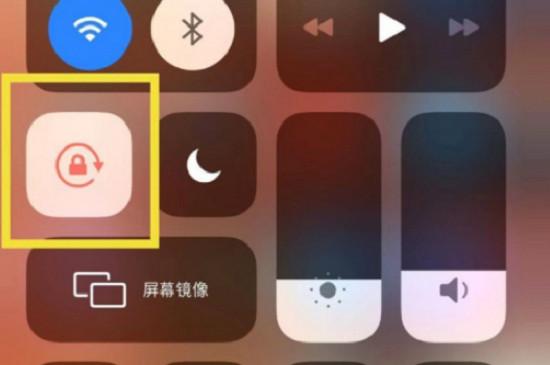苹果11怎么设置屏幕旋转