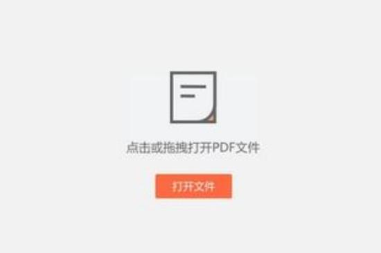 pdf是什么软件做的