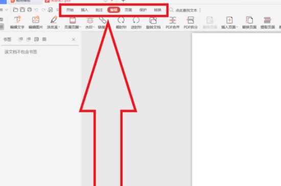 pdf是什么格式怎么弄