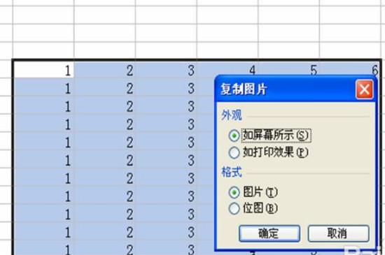 50个工作中最常用excel技巧