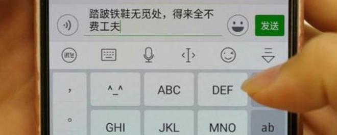 微信拍一拍怎么打字