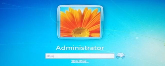 win7电脑忘记开机密码怎么办